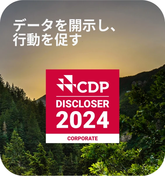 CDP